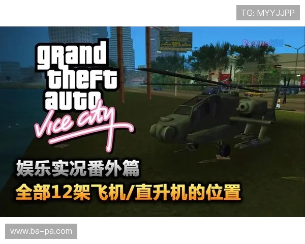 《飞行事故后的生死逃生挑战：捡拾飞机零件重建求生之路》